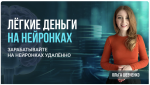 Helppy.co - международная школа бизнес-ассистентов и интернет-маркетологов Ольги Шевченко фото
