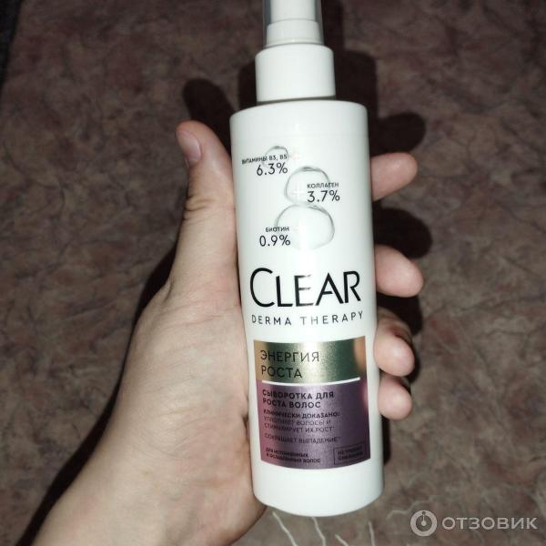 Сыворотка для волос Clear Derma Therapy Энергия роста фото