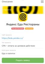 Perfluence.net - маркетинговое агентство блогеров фото