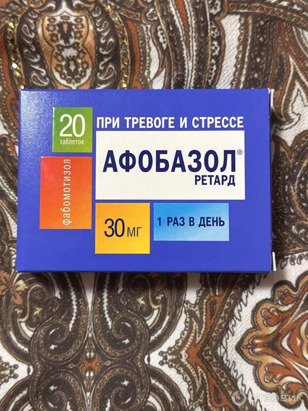 Афобазол отзывы при панических. Афобазол отзывы при панических