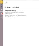 Dress-to-impress.ru - онлайн-курсы стилиста Лирии Холдиной фото