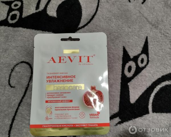 Маска тканевая Aevit by Librederm basic care Интенсивное увлажнение фото