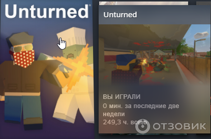 Unturned - игра для PC фото