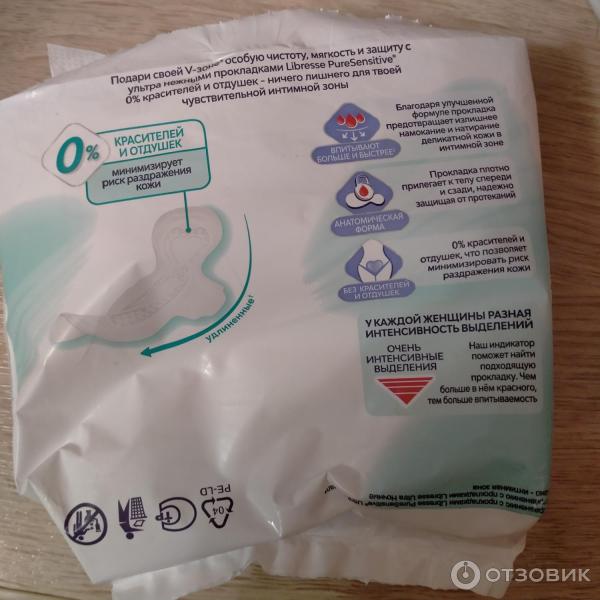 Отзыв о Прокладки Libress Pure Sensitive Ultra Ночные | Практичные, но ...