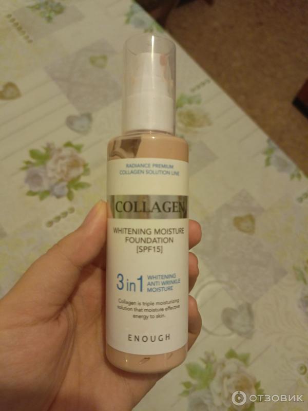 Тональный крем Collagen