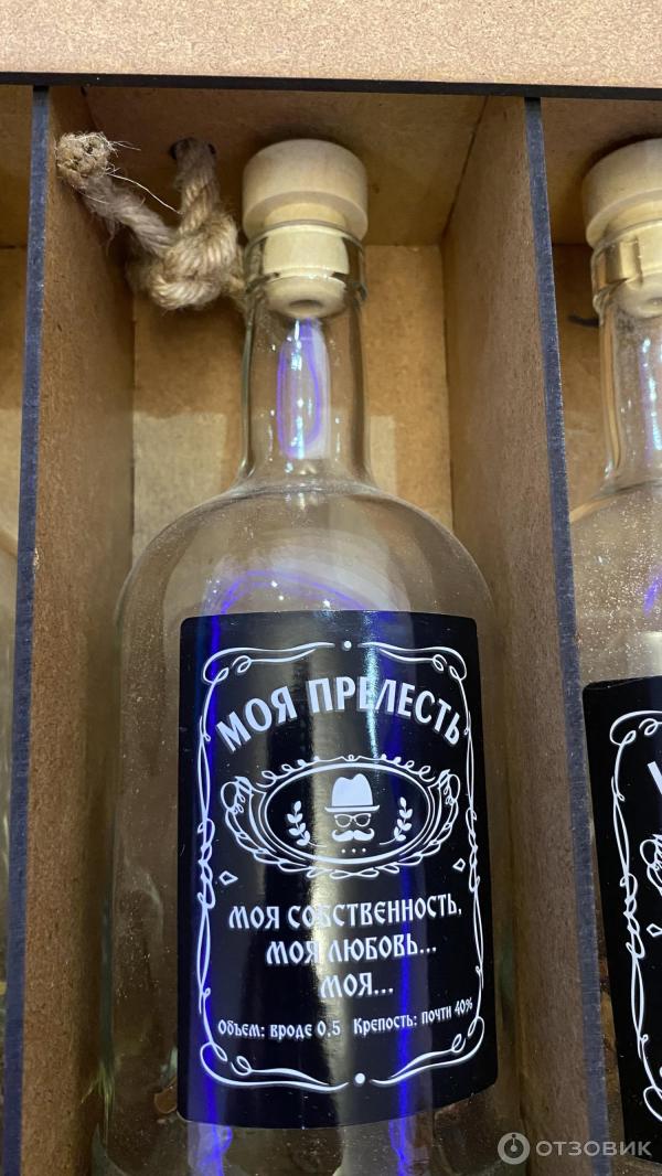 Отзыв о Подарочный набор для приготовления настоек Пряный мастер ...