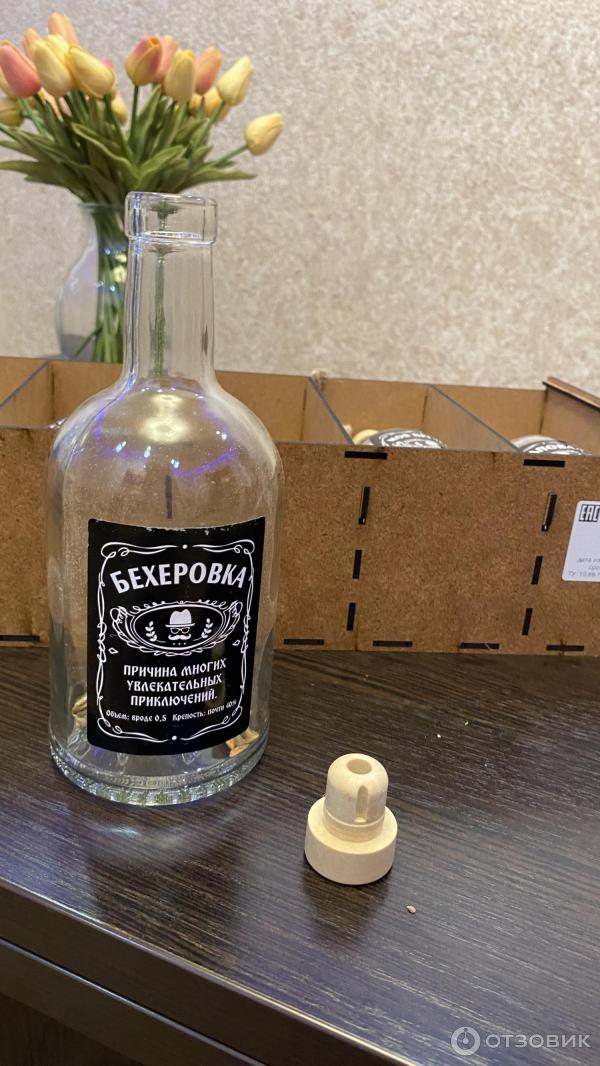 Отзыв о Подарочный набор для приготовления настоек Пряный мастер ...