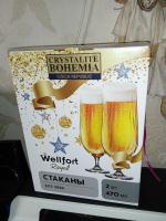 Стаканы для пива Wellfort Royal фото