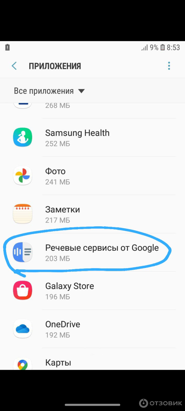 Смартфон Samsung Galaxy J7 (2016) фото