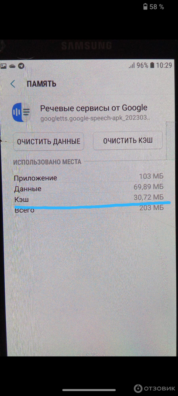 Смартфон Samsung Galaxy J7 (2016) фото