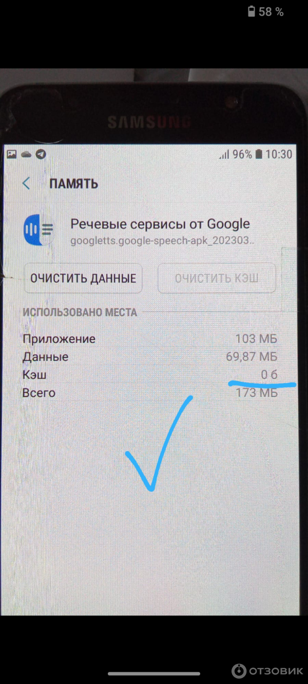 Смартфон Samsung Galaxy J7 (2016) фото