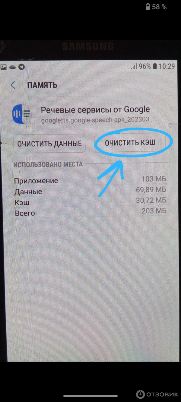 Смартфон Samsung Galaxy J7 (2016) фото