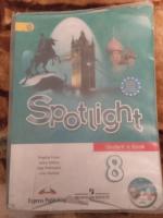 Учебник английского языка "Spotlight" - Virginia Evans, Jenny Dooley фото