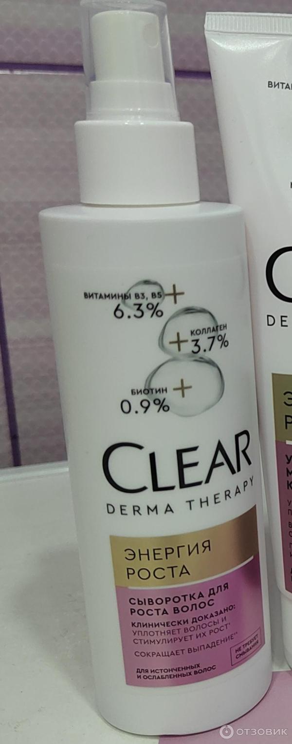 Сыворотка Clear Derma Therapy Энергия роста волос.