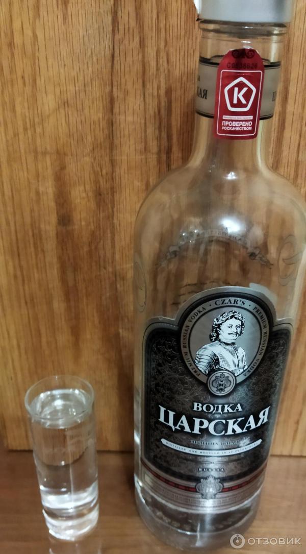 Отзыв о Водка Ладога "Царская Оригинальная" | Минимум последствий