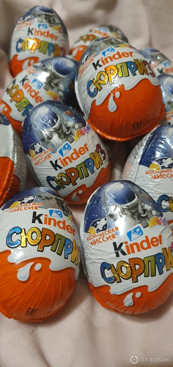 Шоколад Kinder Chocolate с молочной начинкой 50г купить по цене руб