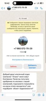 Агентство недвижимости "Этажи" (Россия, Казань) фото