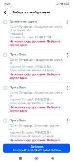 Ormatek.com - интернет-магазин ортопедических матрасов фото