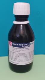 Сироп Гедеон Рихтер "Гроприносин Рихтер" фото