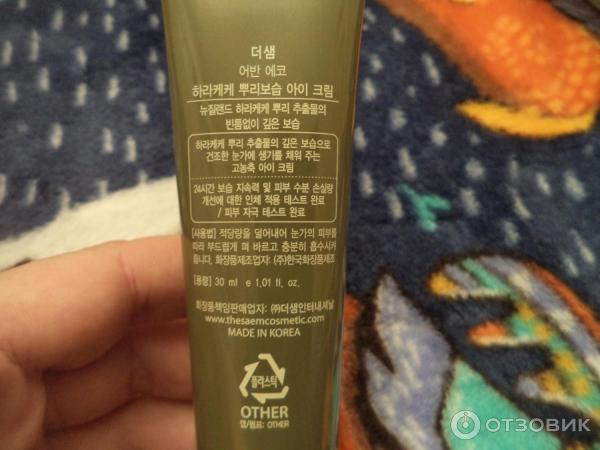 Крем для глаз The Saem Urban Eco Harakeke Eye Serum фото