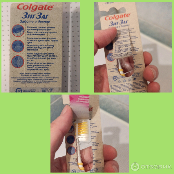 Зубная щетка Colgate ЗигЗаг фото