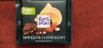 Шоколад темный Ritter Sport "Миндаль и апельсин" фото