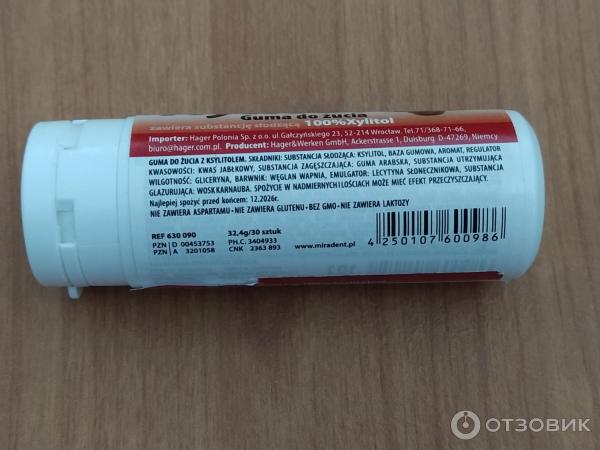 Жевательная резинка с ксилитолом Miradent Xylitol Chewing Gum свежие фрукты фото