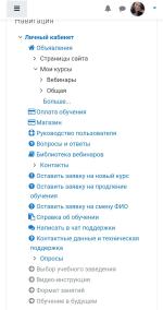 Appkk.ru - Центральная академия профессиональной переподготовки и повышения квалификации кадров (ЦАППКК) фото