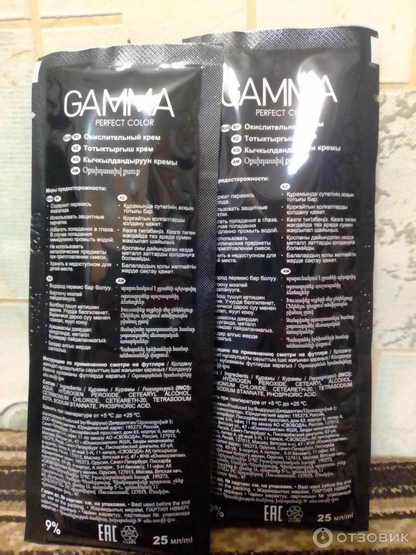 Краска для волос Gamma Perfect Color фото