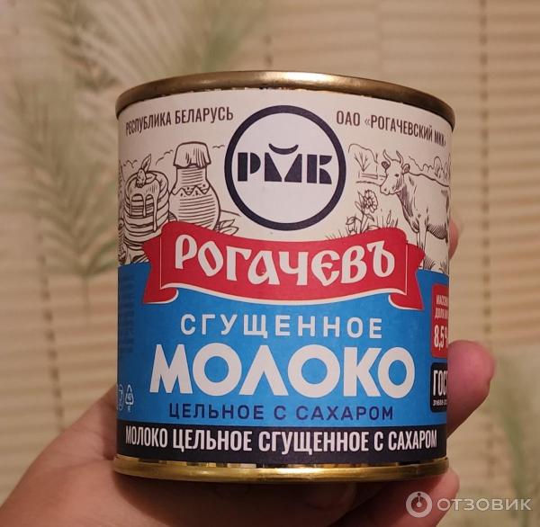 Молоко цельное сгущенное с сахаром ОАО Рогачевский МКК фото