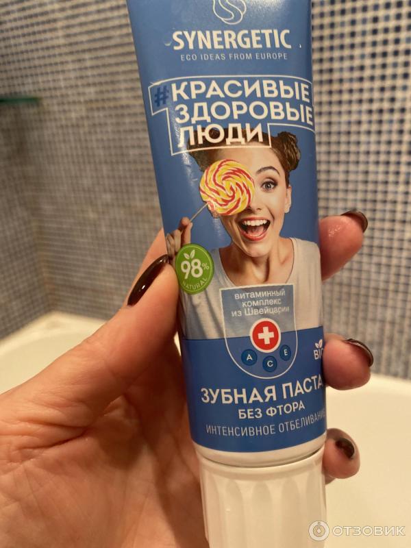 Зубная паста Synergetic здоровые, красивые люди фото