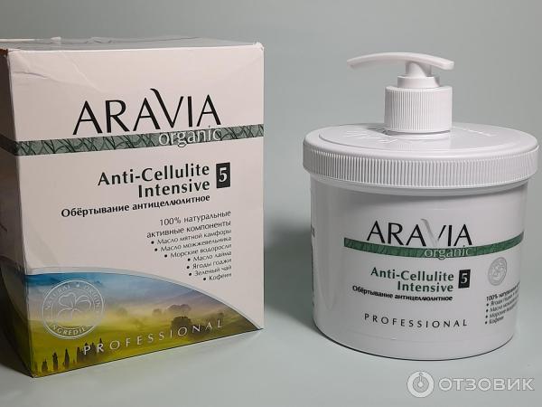 Обертывание антицеллюлитное Aravia Anti-Celllite Intensive фото