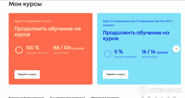 Skillfactory.ru - онлайн-школа программирования и управления продуктами фото