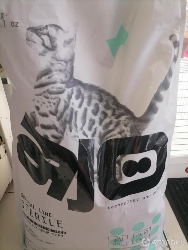 Корм ajo для стерильных котов и кошек