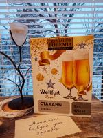 Стаканы для пива Wellfort Royal фото