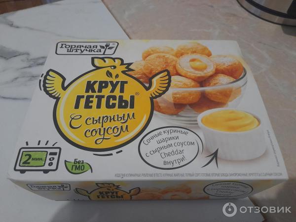 Круггетсы Мясная галерея Горячая штучка с сырным соусом фото