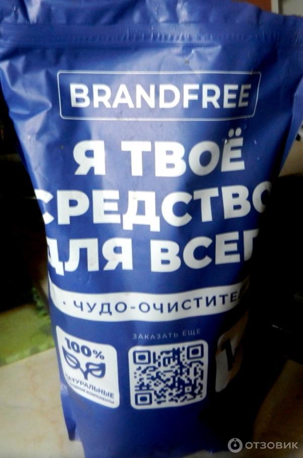 Чудо средство для всего. Чудо средство для всего