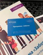 Сертификат "Teledoctor 24" (Россия, Москва) фото