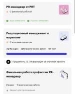 Курсы веб-дизайна Skillbox (Россия, Москва) фото