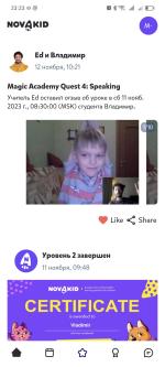 NovaKid - обучение онлайн английскому детей 4-12 л фото