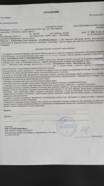 Агентство недвижимости "Этажи" (Россия, Новосибирск) фото