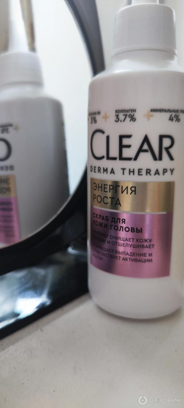 Скраб для кожи головы Clear Derma Therapy Энергия Роста фото