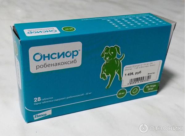 Онсиор отзывы