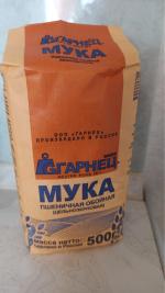 Мука пшеничная цельнозерновая "Гарнец" фото