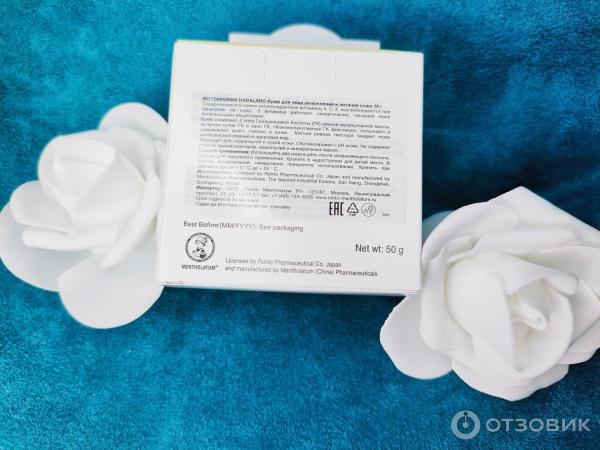 Крем для лица увлажняющий Hada Labo фото