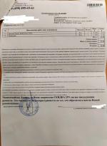 Сервисный центр Xiaomi на Новослободской ул. 62к1 (Россия, Москва) фото