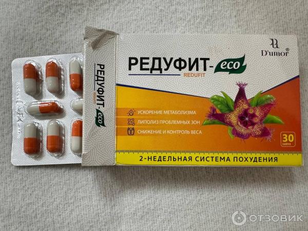 Отзыв о Капсулы для похудения Редуфит | Я похудел быстро на этих ...