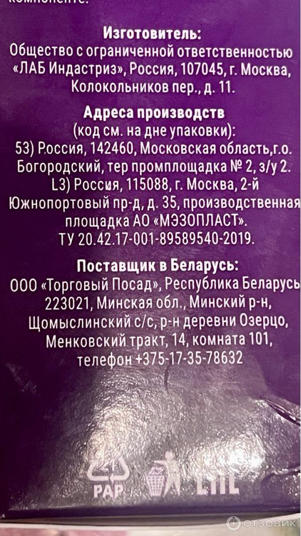 не путать с краской которую производили ранее под этим названием