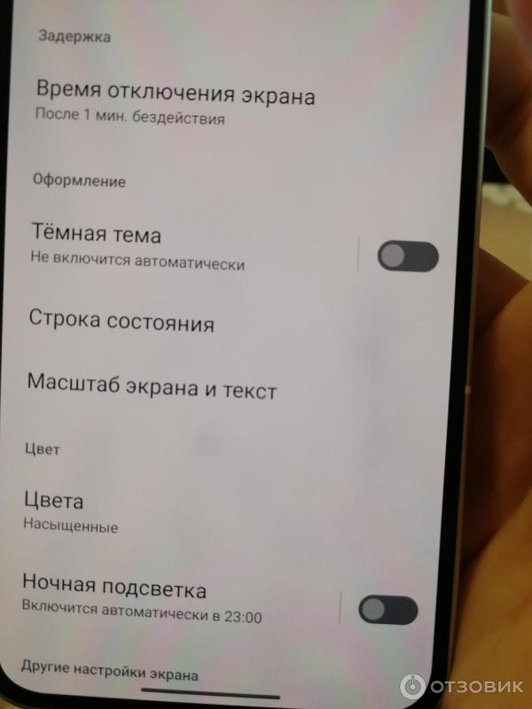 Отзыв о Market.yandex.ru - Яндекс.Маркет | История покупки Nothing phone 2