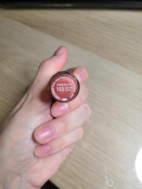 Отзыв о Губная помада Yves Rocher Grand Rouge | Хорошая была помада...